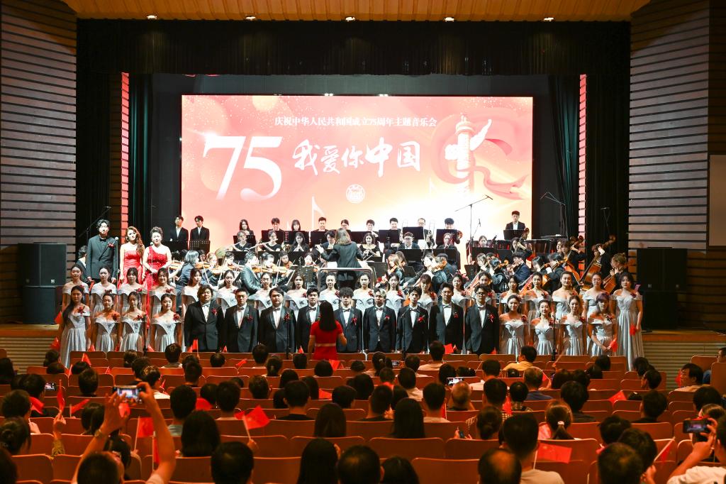 “我爱你中国”同济大学庆祝中华人民共和国成立75周年主题音乐会倾情献演